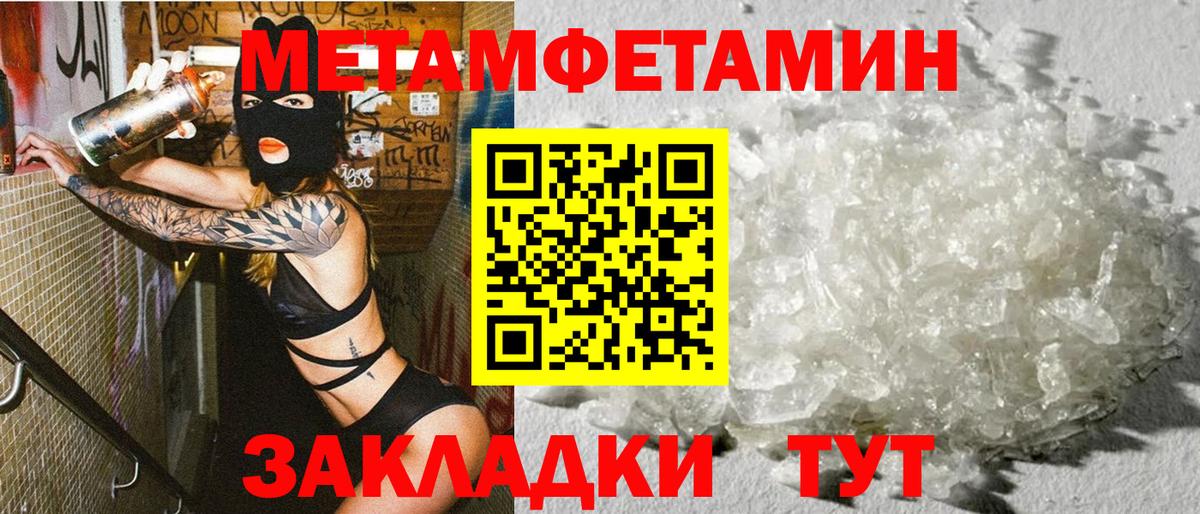 АМФЕТАМИН VHQ Геленджик