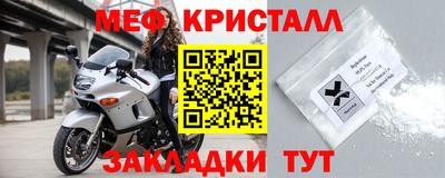 бутират Жуковский