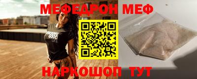 бутират Жуковский