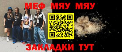 бутират Жуковский