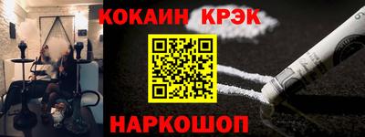 бутират Жуковский