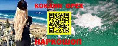 бутират Жуковский