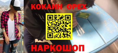 СК Заводоуковск