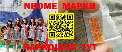 бутират Жуковский