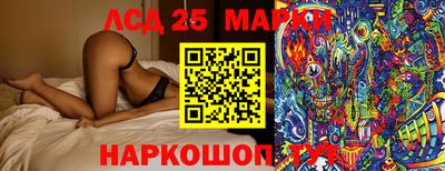 бутират Жуковский