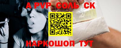 СК Заводоуковск