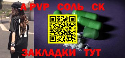 марки lsd Заволжье