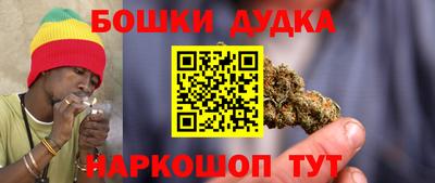 бутират Жуковский