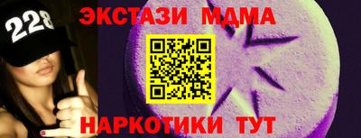 бутират Жуковский