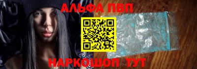 бутират Жуковский