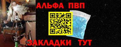 бутират Жуковский