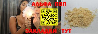 марки lsd Заволжье