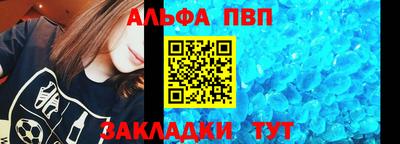 марки lsd Заволжье