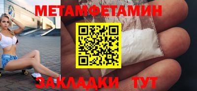 СК Заводоуковск