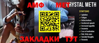 бутират Жуковский
