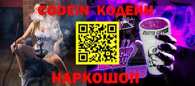 бутират Жуковский