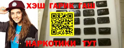 бутират Жуковский