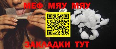 СК Заводоуковск