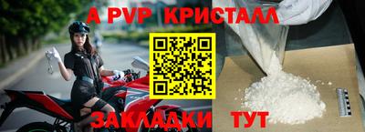 бутират Жуковский