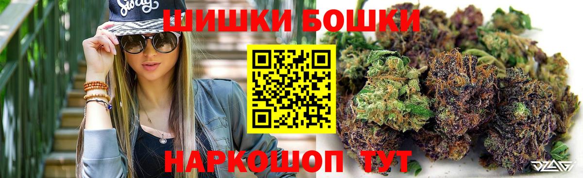 Геленджик  Конопля индика  Вход с VPN  Каннабис конопля 